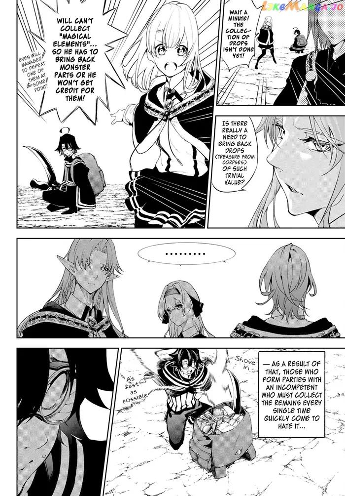 Wistoria: Wand and Sword Chapter 13 image 09_optimized